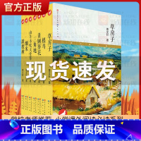 曹文轩文集典藏版全套7册 [正版]曹文轩文集典藏版全套7册课外阅读书籍三四五六年级 草房子青铜葵花曹文轩系列中国经典儿童