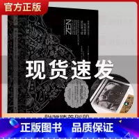 [正版]附赠六十页精美别册禅与摩托车维修艺术 珍藏版 礼盒装重现经典系列罗伯特M波西格 外国哲学和宗教读物外国文学小说书