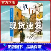 单行街 [正版]青铜葵花曹文轩原著完整版四年级下册草房子纯美小说系列儿童文学五年级江苏少儿出版社人教版六年级中小学生青少