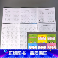 全6册-1年级上册 数学基础专项训练本 小学一年级 [正版]一年级上册下册看图列式计算题卡专项训练小学生同步人教版解决问