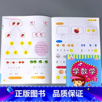 字卡书-学数学3 数字0-5的认识+写法+分解+加减 [正版]幼儿开心早早学字卡书数字的认识5/10/20以内加减法练习