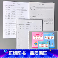 全3册-1上册 看拼音写词语+生字组词造句+加减笔画组新字 小学一年级 [正版]一年级下册看图说话写话专项基础练习1上学