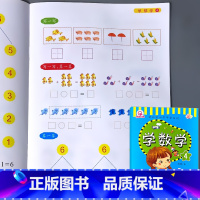 字卡书-学数学4 数字6-10的认识+写法+分解+加减 [正版]幼儿开心早早学字卡书数字的认识5/10/20以内加减法练