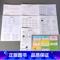 全7册-1上册 语文基础专项练习本 小学一年级 [正版]一年级下册看图说话写话专项基础练习1上学期拼音版提高天天练小学生