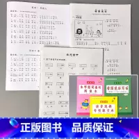 全3册-1上册 生字组词造句+看图说话写话+读音选择 小学一年级 [正版]一年级下册看图说话写话专项基础练习1上学期拼音
