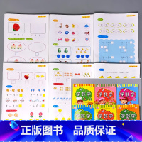 全6册-幼儿开心早早学 字卡书 全套 [正版]幼儿开心早早学字卡书数字的认识5/10/20以内加减法练习册口算天天练幼儿