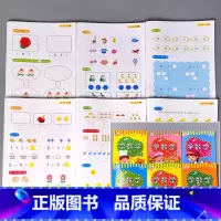 全6册-幼儿开心早早学 字卡书 全套 [正版]幼儿开心早早学字卡书数字的认识5/10/20以内加减法练习册口算天天练幼儿