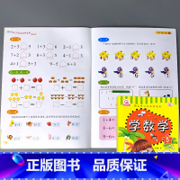 字卡书-学数学5 (0-10)的加减法 连加连减加减混合 [正版]幼儿开心早早学字卡书数字的认识5/10/20以内加减法