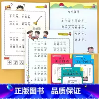 全3册-谜语+绕口令+成语接龙 [正版]幼儿语言教育朗读本诗歌散文儿歌童谣猜谜语成语接龙大字注音版幼儿园阅读绘本口才训练