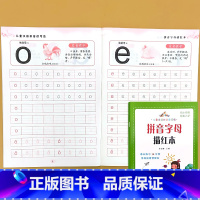 拼音字母描红本 小学通用 [正版]小学生一二年级上下册全套同步生字组词造句阅读本语文词语句子积累手册读音选择补充音节字词