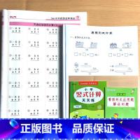 全2册-2年级上册 看图列式应用题解决问题+竖式计算 小学二年级 [正版]二年级上册2下册看图列式应用题解决问题计算题卡
