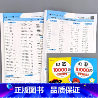 2册-2年级 上册+下册口算10000道 小学二年级 [正版]二年级上册2下册看图列式应用题解决问题计算题卡思维专项训练
