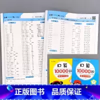 2册-2年级 上册+下册口算10000道 小学二年级 [正版]二年级上册2下册看图列式应用题解决问题计算题卡思维专项训练