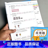 一年级下册 每天10道应用题计时测评 [正版]小学生一二三四五六年级上册下册应用题计时测评天天练数学课堂专项思维强化训练