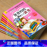 [正版]好孩子励志成长记 彩图注音 全10册好爸爸妈妈我爱上了读书励志书一年级课外带拼音二年级课外书小学生书籍儿童故事书