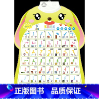 [单张]笔画部首 [正版]宝宝早教有声挂图儿童发声识字拼音数字三字经唐诗学习神器婴幼儿6个月以上0-3-6岁启蒙益智玩具