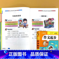 小学生作文起步 小学通用 [正版]小学生看图写话训练一句话日记书彩图注音版一二年级课外阅读书籍作文起步入门写作素材积累满