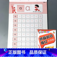 拼音韵母描红反复练 [正版]汉语拼音汉字笔画笔顺数字我会写300字描红铅笔练字帖天天练本幼小衔接一日一练幼儿园练习册儿童