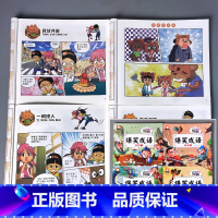 全4册-漫画版 爆笑成语 [正版]全套4册爆笑成语看图数字猜成语小学生青少年儿童读物看漫画学趣味成语三四五六年级课外阅读