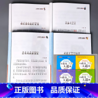 全4册-小故事大道理 彩图注音版 [正版]小学生课外书阅读的书籍中华上下五千年父与子全集格林童话彩图注音版绘本幼儿园儿童