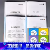 全4册-小故事大道理 彩图注音版 [正版]小学生课外书阅读的书籍中华上下五千年父与子全集格林童话彩图注音版绘本幼儿园儿童