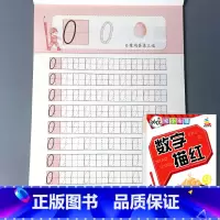 数字描红 [正版]汉语拼音汉字笔画笔顺数字我会写300字描红铅笔练字帖天天练本幼小衔接一日一练幼儿园练习册儿童学前入学准