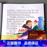 亲亲宝贝丛书 格林童话 [正版]国学经典启蒙儿童三字经弟子规四大名著幼儿园注音版早教书籍古诗词朗诵读物绘本唐诗宋词三百首