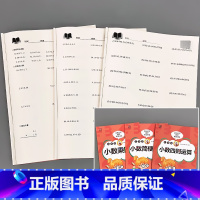 全3本-五年级小数乘除法+小数简便运算+小数四则运算 小学五年级 [正版]贝比贝尔五年级小数乘除法简便四则运算解简易复杂