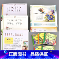 全5册-三字经+弟子规+唐诗三百首+儿歌三百首+成语故事 [正版]弟子规三字经书国学经典儿歌成语故事大全唐诗三百首完整版