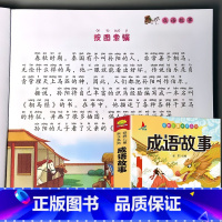 幼儿经典国学启蒙 成语故事 [正版]儿歌三百首念儿歌做早教300首精选188首幼儿园小学生书籍儿童口才训练大全阅读与识字