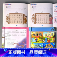 全4册-三字经+弟子规+唐诗三百首+宋词三百首 [正版]儿歌三百首念儿歌做早教300首精选188首幼儿园小学生书籍儿童口