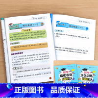 全2册-3年级 数学培优训练 A版+B版 小学奥数创新思维训练举一反三 小学通用 [正版]小学生一二三四五六年级奥数数学