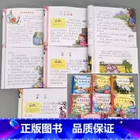 全8册-彼得兔+大象巴巴+世界著名+世界经典+名人故事+公主+王子+动物故事 [正版]故事书儿童3-6岁及以上幼儿园注音