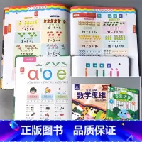 全2册-会说话的数学思维+会说话的百变拼音 手指点读书 [正版]会说话的识字大王2000字早教有声播放书籍幼小衔接宝宝手
