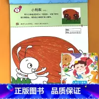 美术小画册 随心随意 学画画4 [正版]美术小画册儿童学画画本水彩涂色画本123-56岁宝宝学画书籍早教益智蜡笔涂颜色绘