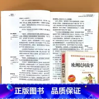 五年级上册 爱阅读欧洲民间故事 [正版]小学生语文课外阅读的书籍全套二三四五六年级上册下册稻草人安徒生格林童话小英雄雨来