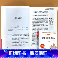六年级下册 爱阅读爱丽丝漫游奇境记 [正版]小学生语文课外阅读的书籍全套二三四五六年级上册下册稻草人安徒生格林童话小英雄