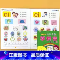 学拼音2 幼儿早教系列 一日一练 [正版]幼儿阅读识字学拼音学数学一日一练全套幼儿园中大班拼音学习神器宝宝看图学拼音认数