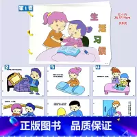 生活习惯系列(8张)+赠颜料笔 [正版]幼儿自制绘本diy手工制作材料包创意模板半成品不织布粘贴故事书小学生幼儿园中大班