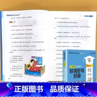 小学生 好词好句好段 小学通用 [正版]小学生一二三四五六年级同步作文起步看图写话每日一练日记周记好词好句好段大全写作方