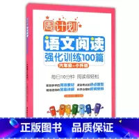 周计划6年级语文阅读 小学六年级 [正版]贝比贝尔数学专项六年级分数的加减乘除四则混合运算口算计算题小学五年级上上册下下
