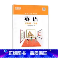 五年级下册英语 小学通用 [正版]2023春新版深圳小学知识与能力训练语文人教版数学北师版英语牛津版一二三四五六年级下册