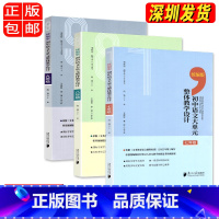 语文 八年级 [正版]可选 2023新版统编版初中语文大单元整体教学设计七年级八年级九年级初中语文七八九789年级教师教