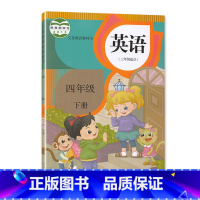 英语 四年级下 [正版]2023适用人教精通版(三年级起点)四4年级下册英语书人教精通版小学英语书四年级下册人民教育出版