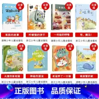 一年级套装8本(注音版) [正版]阅美湖湘笔墨书香经典阅读一年级的啰唆注音版亲爱的小狼大傻的新校服肖定丽神秘的朋友笨