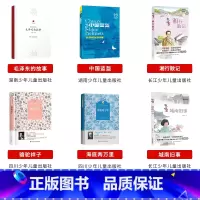 阅美钟山七年级全套6本 [正版]阅美钟山一二三四五六年级读读童谣和儿歌神笔马良中国古代寓言十万个为什么西游记鲁滨逊漂流记