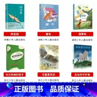 五年级必读全套6本 [正版]阅美湖湘笔墨书香经典阅读五年级上下册上学谣浙江少年儿童出版社八臂哪咤桦皮船城墙上的光翡翠地暮