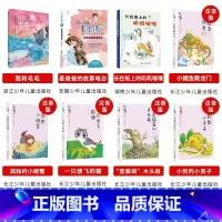 二年级全套8本 [正版]快乐读书吧上册一二三四五六年级中国欧洲非洲民间故事精选鲤鱼跳龙门安徒生童话格林童话稻草人中国神话