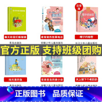 二年级必读全套6本 [正版]2023广东朝阳读书活动笔墨书香经典阅读课外全套一二三四五六年级桦皮船了不起的罗恩母亲的味道