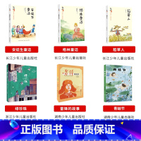 三年级全套6本 [正版]快乐读书吧上册一二三四五六年级中国欧洲非洲民间故事精选鲤鱼跳龙门安徒生童话格林童话稻草人中国神话